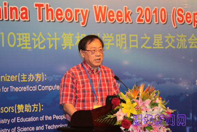 //news.renqisp.com/../pic/2010/09/14/20100914姚期智致辞.jpg