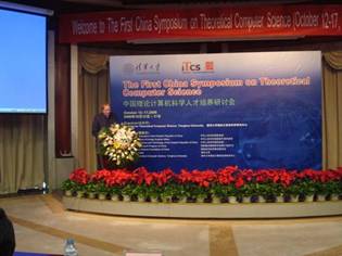 //itcs.renqisp.com/news/2008/2008006_clip_image002_0001.jpg