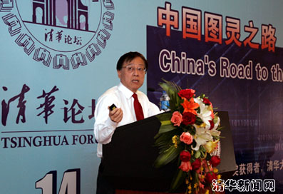 //itcs.renqisp.com/chn/news/2008/2008004.files/1.bmp