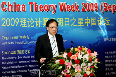 //news.renqisp.com/../pic/2009/09/22/2.jpg