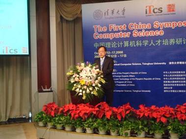 //itcs.renqisp.com/news/2008/2008006_clip_image002.jpg