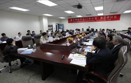 //www.itcs.renqisp.com/news/2010/2010029/2010029_clip_image004.jpg