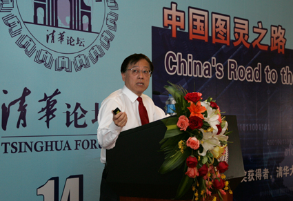 //itcs.renqisp.com/chn/news/2008/2008005.files/1.jpg