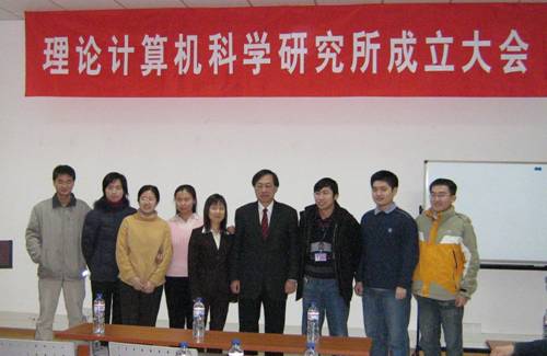 //itcs.renqisp.com/events/200700001.jpg