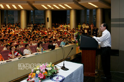 //news.renqisp.com/pic/2009/05/13/姚期智讲课10.jpg