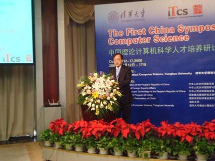 //itcs.renqisp.com/chn/news/2008/2008006_clip_image002.jpg