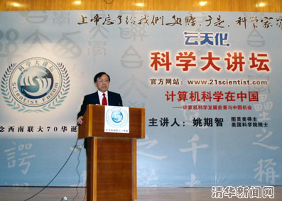//news.renqisp.com/pic/2008/06/13/P6090186.jpg