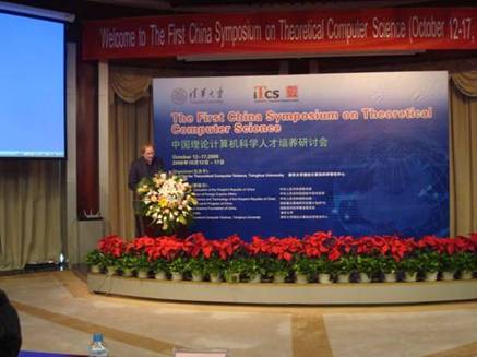 //itcs.renqisp.com/chn/news/2008/2008006_clip_image002_0001.jpg
