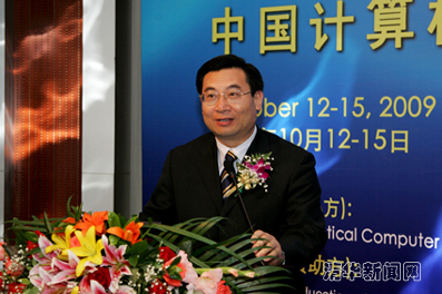 //news.renqisp.com/../pic/2009/10/12/计算机科学研讨会-胡和平.jpg
